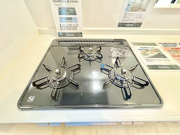 ガスコンロはSiセンサー搭載。火力調節や焦げ付き・消し忘れも防いでくれます。