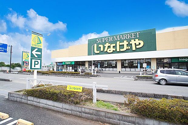 スーパー 400m いなげや大宮宮原店