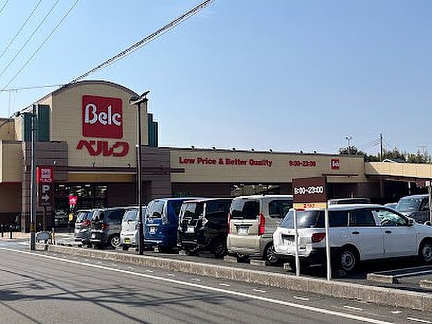 スーパー 1600m ベルク さいたま吉野町店