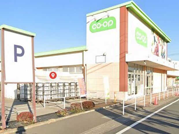 スーパー 869m コープみらい コープ春日部店