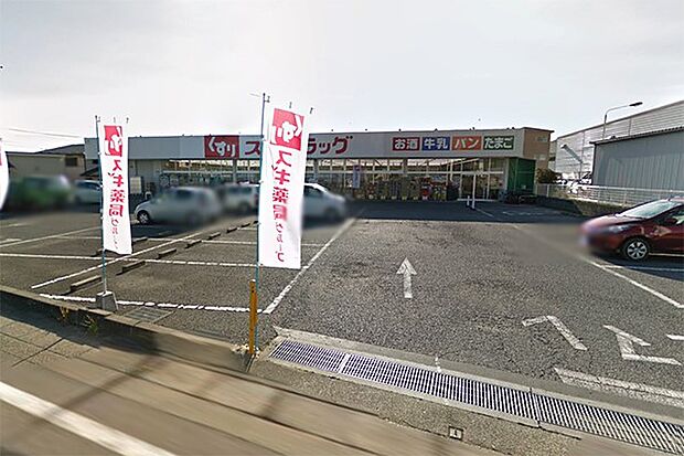 ドラッグストア 900m スギドラッグ 伊奈小室店