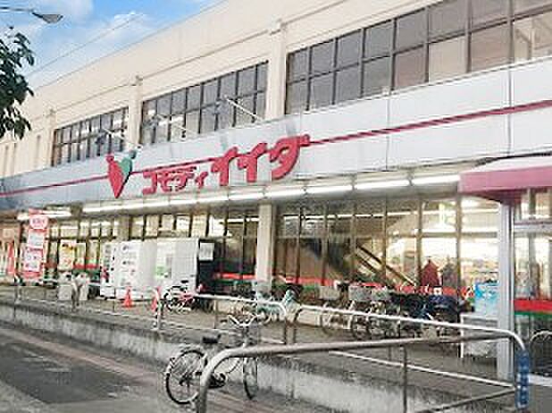スーパー 1000m コモディイイダ 大宮七里店