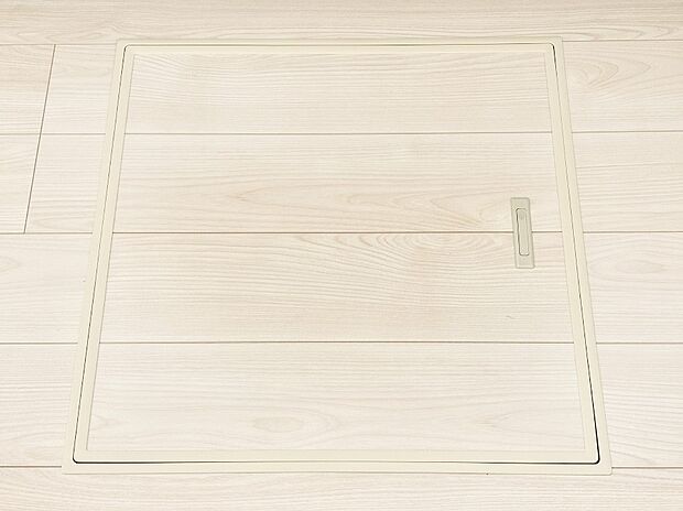 床下収納付き!日用品・非常用品の収納にも大活躍。