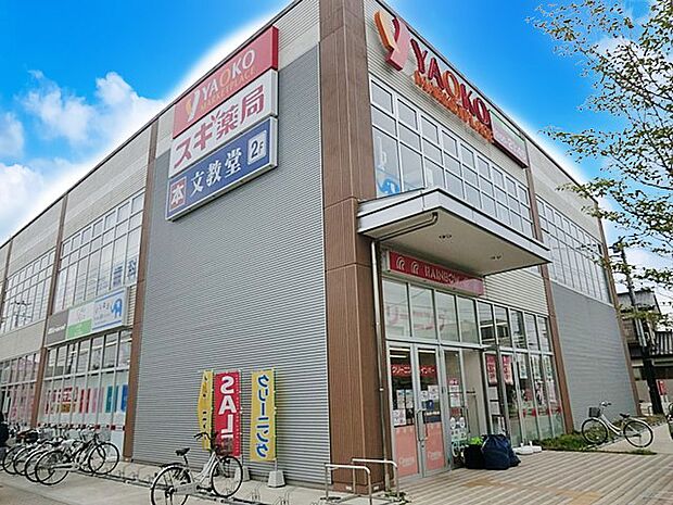 スーパー 2300m ヤオコー 岩槻西町店