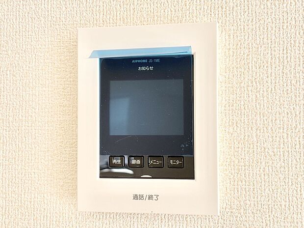 訪問者が一目でわかる安心のＴＶモニター付きインターホン。 