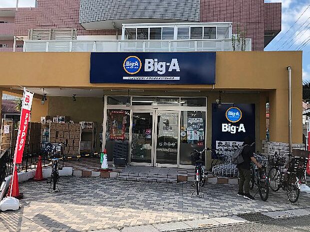 スーパー 800m ビッグ・エー 川口南鳩ヶ谷店