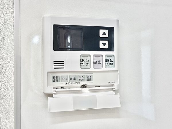 給湯器リモコンで家事もスムーズに。