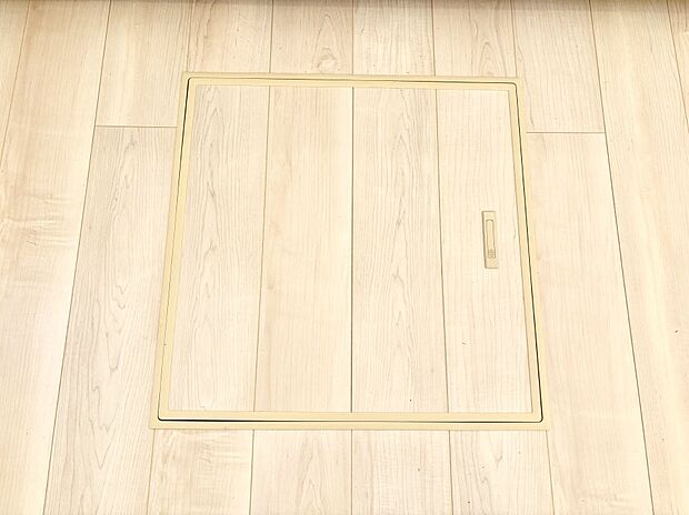 床下収納付き!日用品・非常用品の収納にも大活躍。