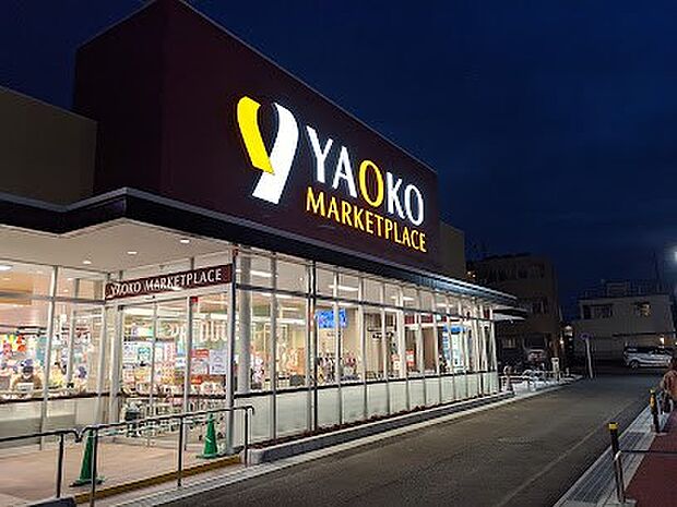 スーパー 1600m ヤオコー天王台店