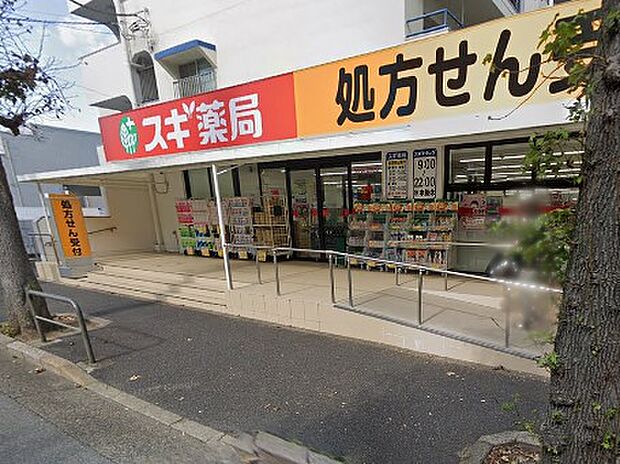 ドラッグストア 700m スギ薬局 新松戸南店