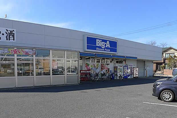 スーパー 800m ビッグ・エーさいたま 別所町店
