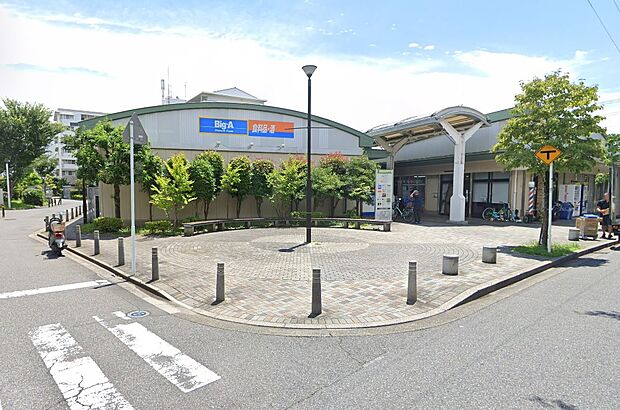 スーパー 500m ビッグ・エー 柏光ヶ丘団地店