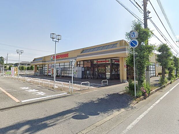スーパー 600m ヨークフーズ野田川間南店