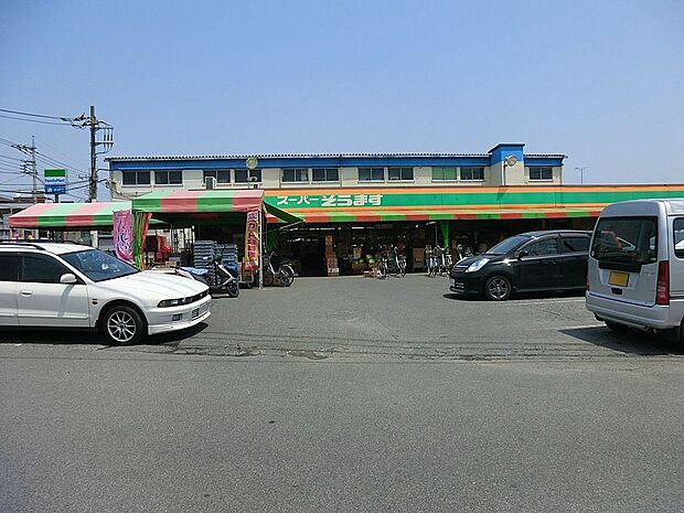 スーパー 400m スーパーそうます