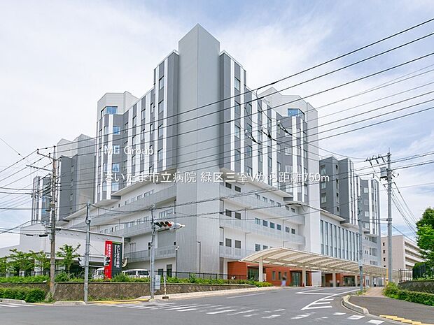 病院 750m さいたま市立病院