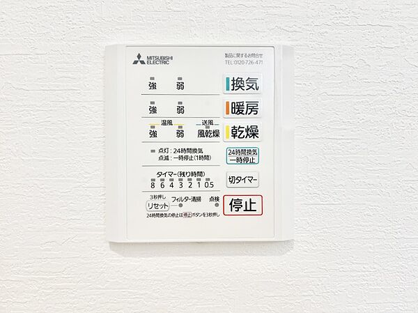 浴室涼風暖房換気乾燥機付きなので、お天気が悪い日のお洗濯も安心！