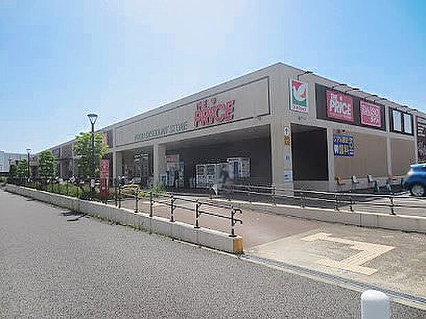 スーパー 1100m ヨークプライス 野田店