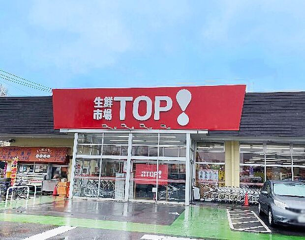 スーパー 3200m 生鮮市場TOP 小敷谷店
