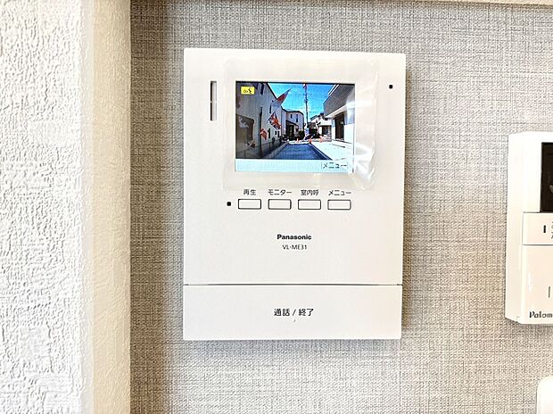 訪問者が一目でわかる安心のＴＶモニター付きインターホン。 