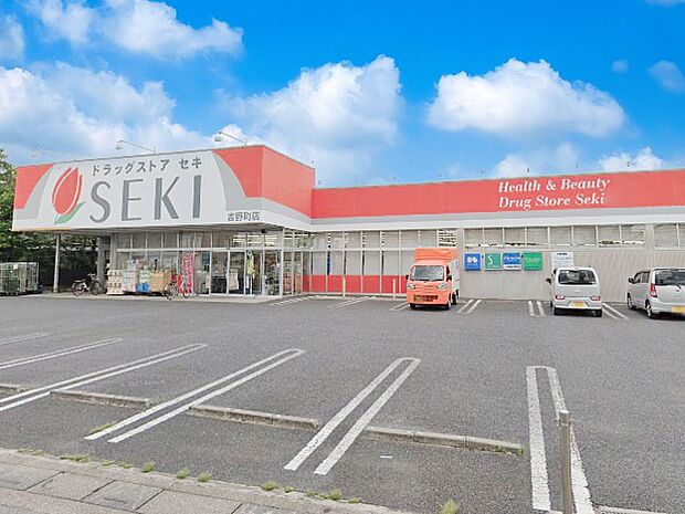 ドラッグストア 357m ドラッグストアセキ吉野町店