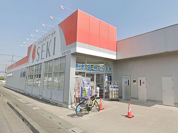 ドラッグストア 500m ドラッグストアセキ岩槻本宿店
