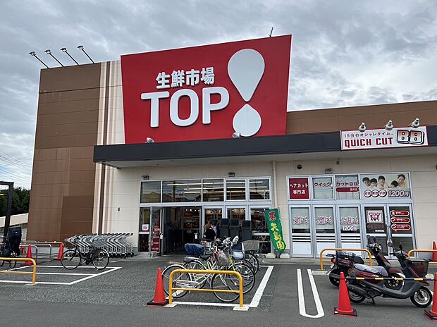 スーパー 600m 生鮮市場TOP 深井店