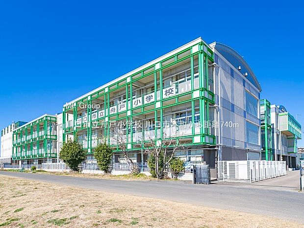 小学校 740m 川口市立舟戸小学校