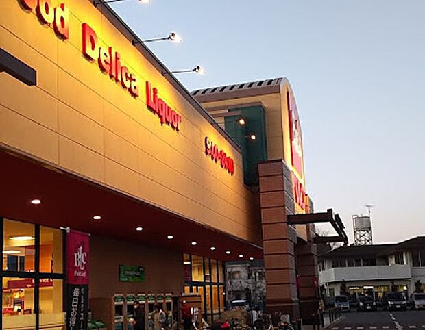 スーパー 1300m ベルク 北本二ツ家店