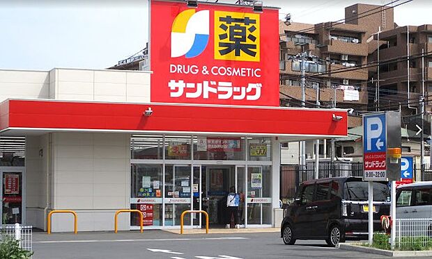 ドラッグストア 900m サンドラッグ 東浦和店