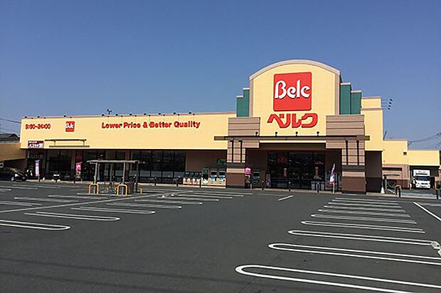 スーパー 1400m ベルク 加須久下店