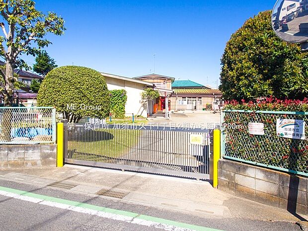 幼稚園・保育園 280m 第一保育所