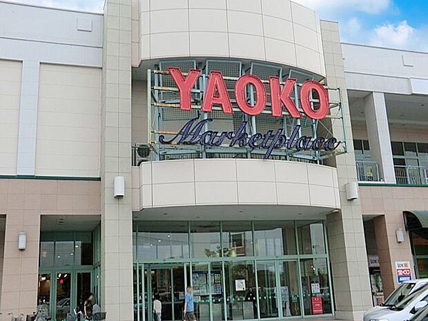 スーパー 800m ヤオコーモラージュ柏店