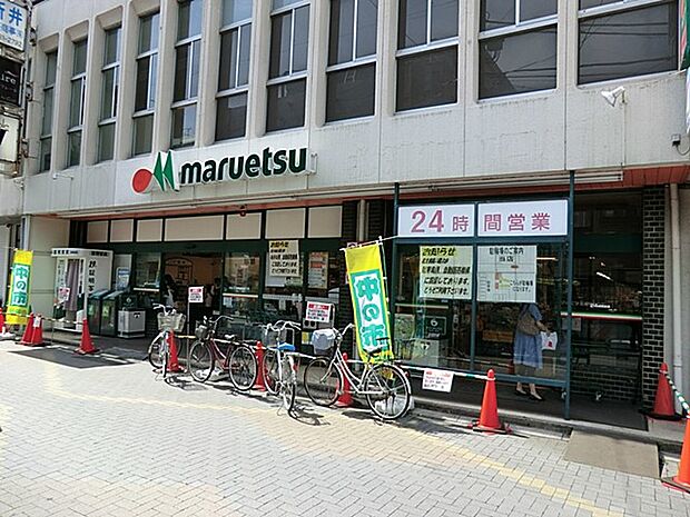 スーパー 700m マルエツ 北浦和東口店