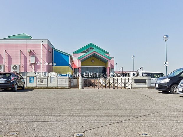 幼稚園・保育園 3900m 松伏町立第一保育所