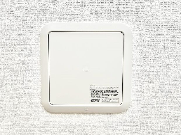 新鮮な空気をお部屋に取り込んで停滞していた「悪い空気」を追い出して健康的な毎日を送りましょう。