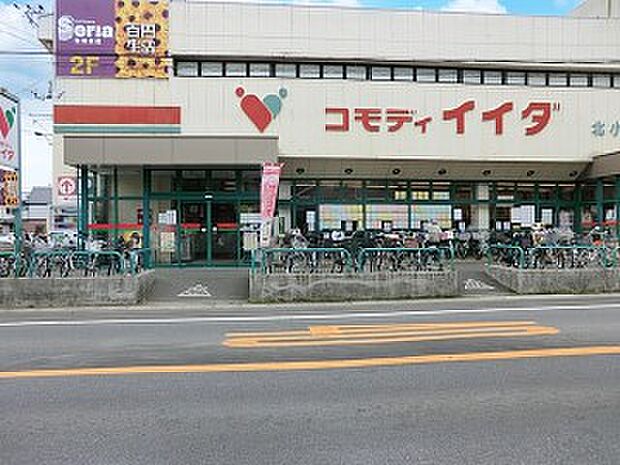 その他環境写真 900m コモディイイダ北小金店