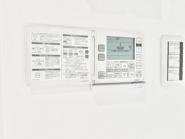 床暖房付きで冬もポカポカ。ご家族の憩いのスペースになりますね。