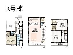 埼玉県さいたま市南区文蔵４丁目