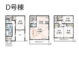 埼玉県さいたま市南区文蔵４丁目