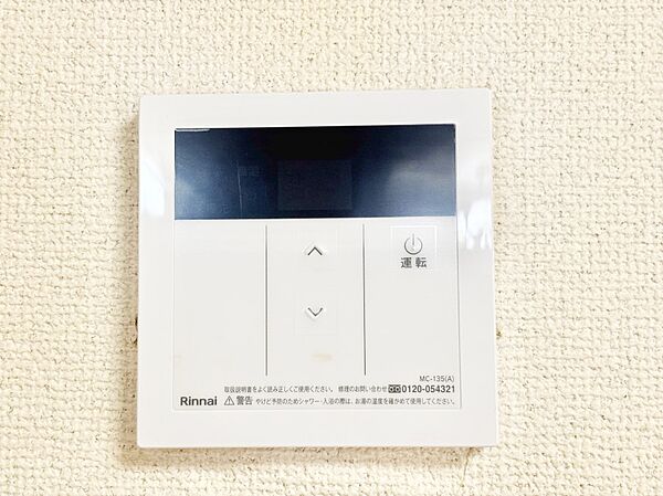 給湯器リモコンで家事もスムーズに。