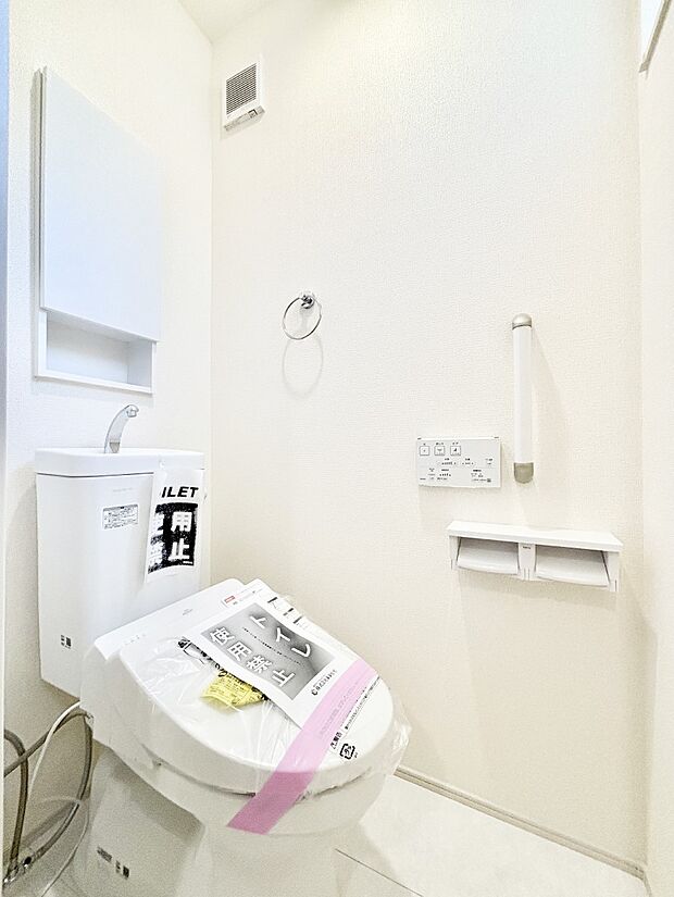 トイレは温水洗浄機能付き
