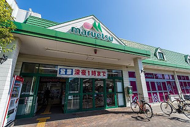 スーパー 800m マルエツ 矢切駅前店