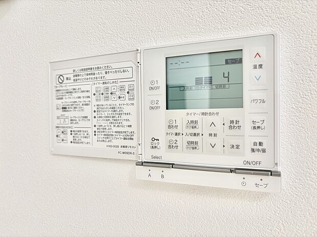 床暖房付きで冬もポカポカ。ご家族の憩いのスペースになりますね。