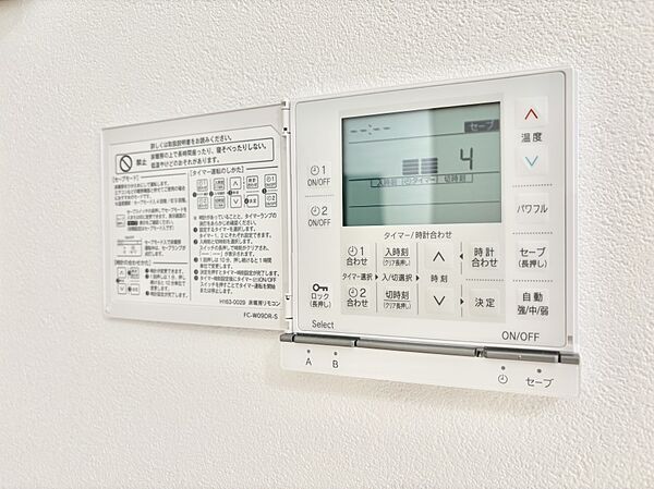 床暖房付きで冬もポカポカ。ご家族の憩いのスペースになりますね。