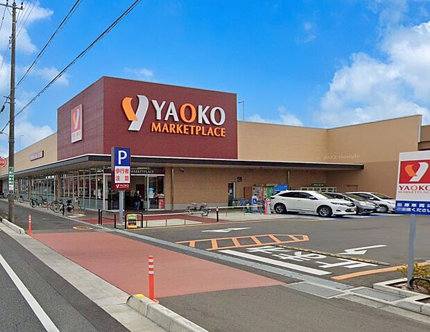 スーパー 400m ヤオコー 桶川上日出谷店