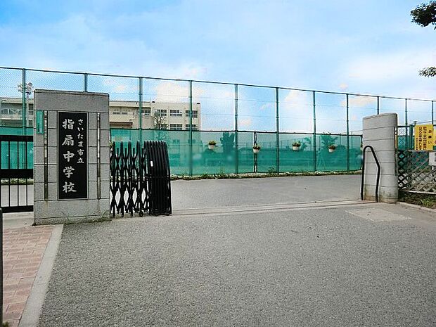 中学校 1040m さいたま市立指扇中学校