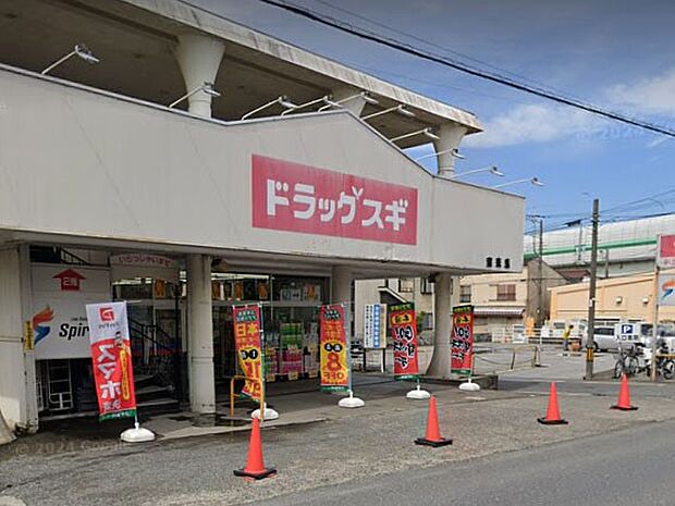 ドラッグストア 1088m ドラッグスギ 宝来店