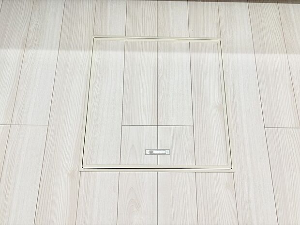 床下収納付き!日用品・非常用品の収納にも大活躍。