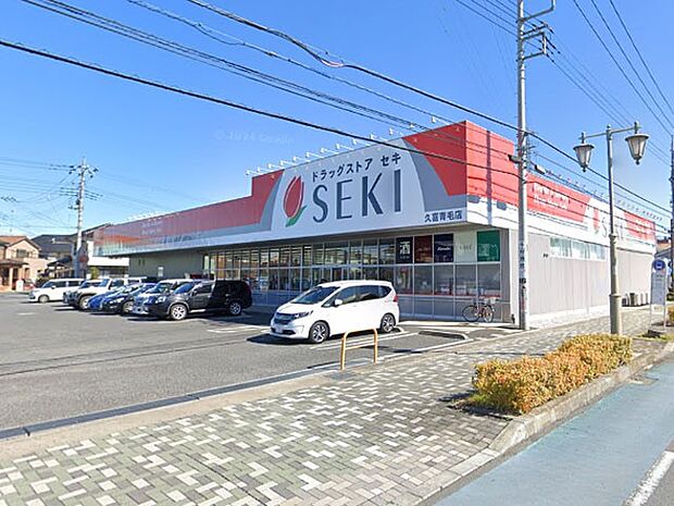 ドラッグストア 500m ドラッグストアセキ久喜青毛店