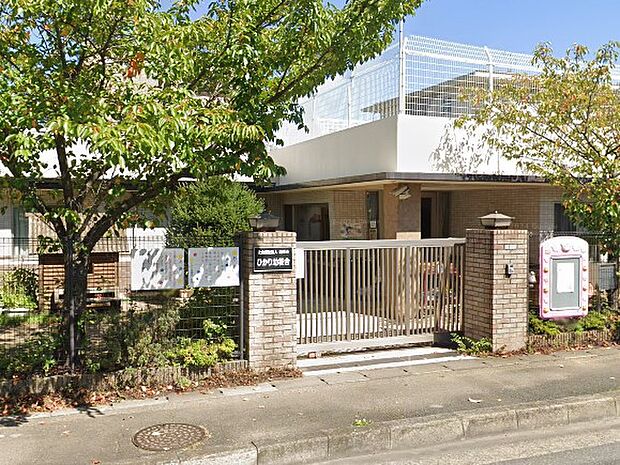 幼稚園・保育園 1100m ひかり幼稚舎